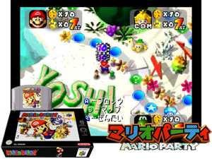 Mario Party (Europe) (En,Fr,De) Cover